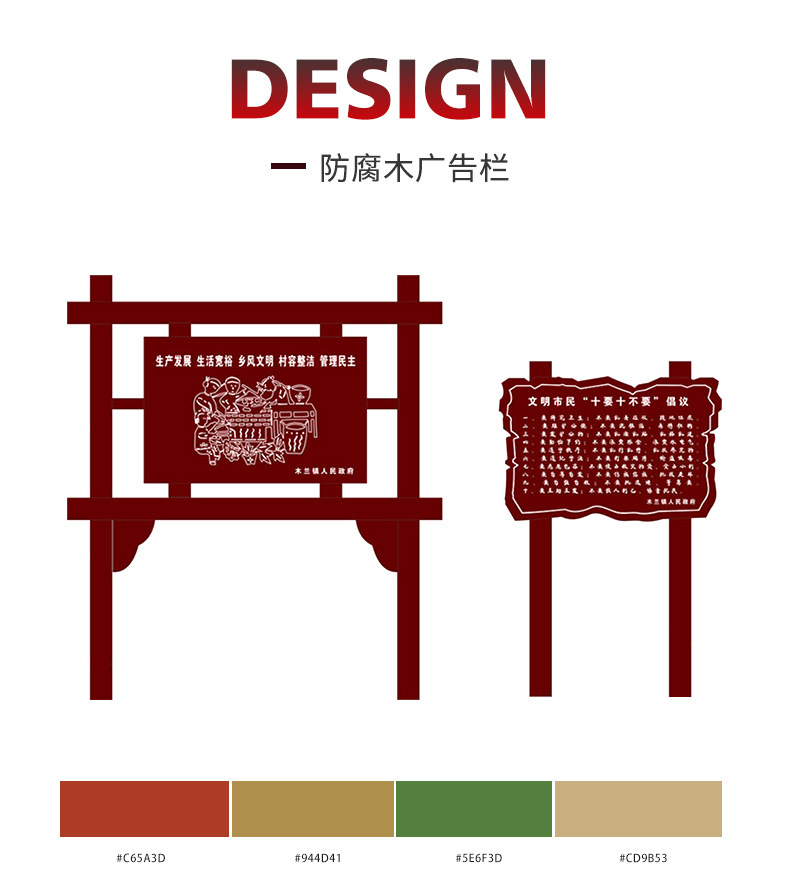 景區(qū)標(biāo)識標(biāo)牌