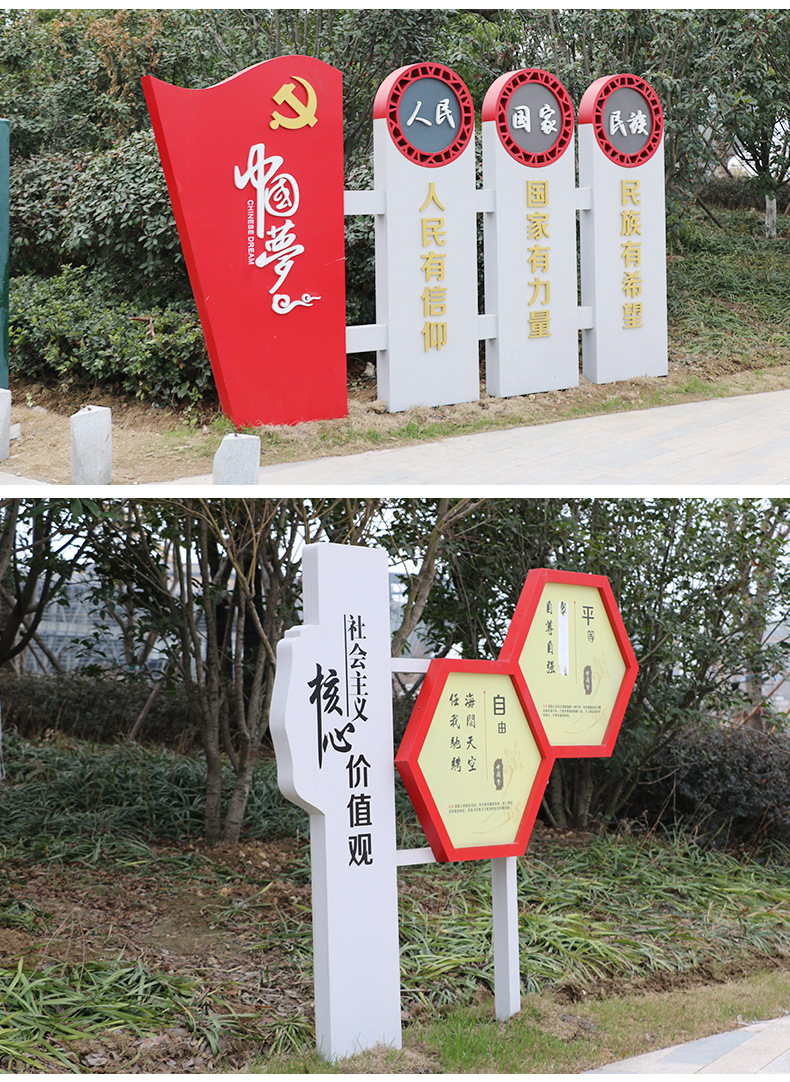 成都公園標(biāo)識標(biāo)牌廠家