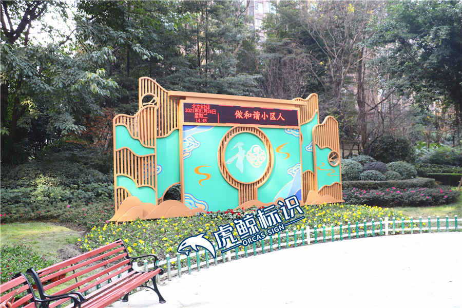 景區(qū)標識標牌