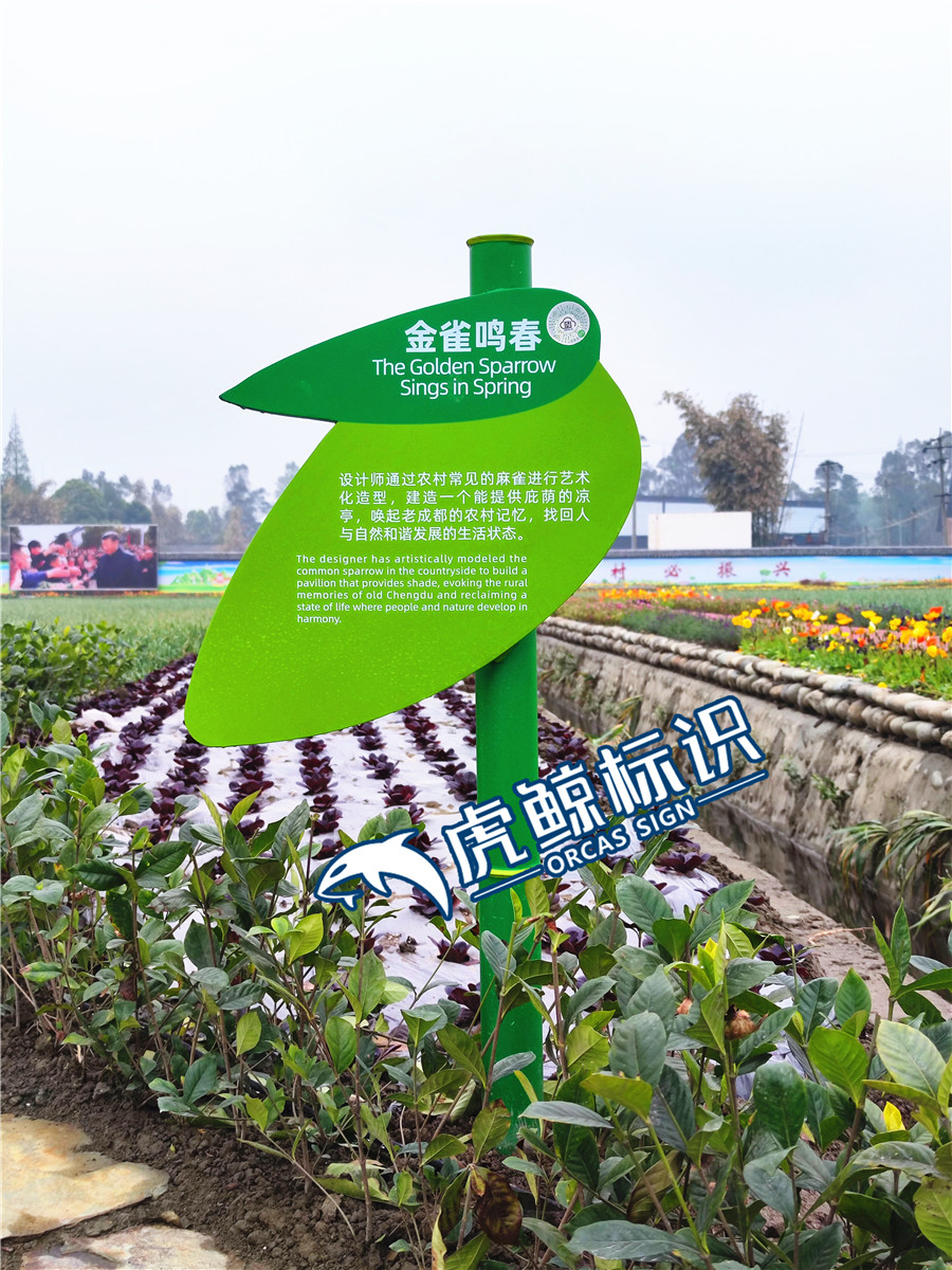 景區(qū)標(biāo)識標(biāo)牌