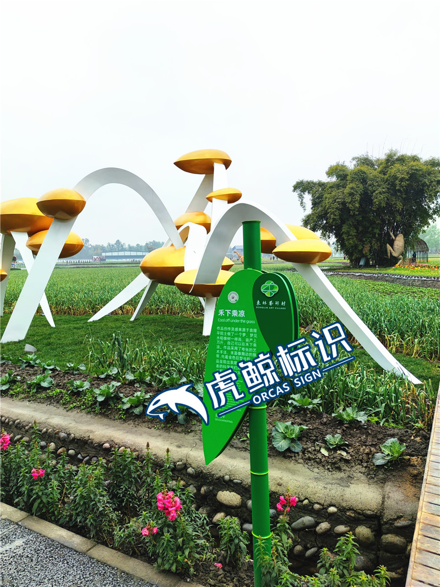 標(biāo)識標(biāo)牌生產(chǎn)廠家