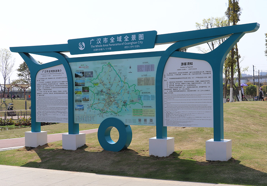 成都景區(qū)導(dǎo)視廠家