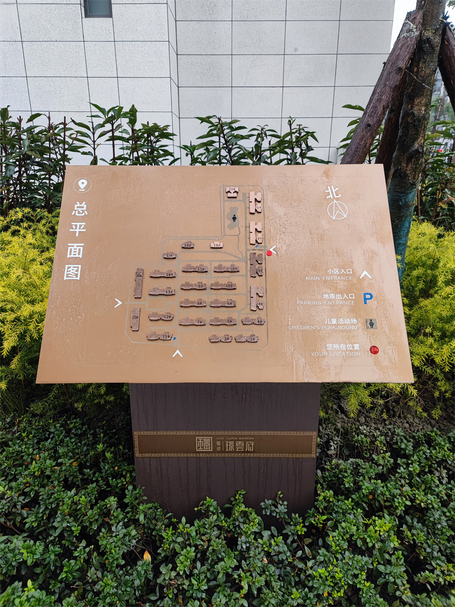 停車場導(dǎo)視牌制作