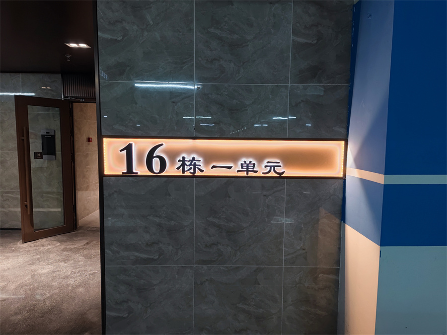 成都標(biāo)識標(biāo)牌