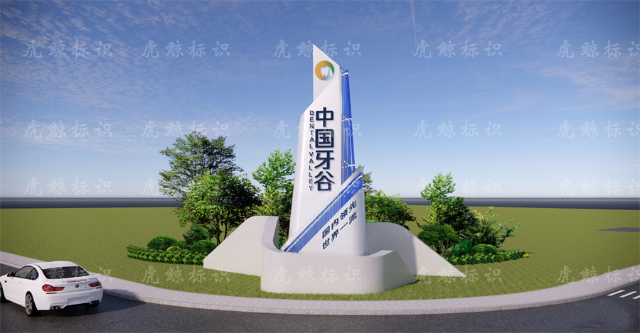 精神堡壘設(shè)計