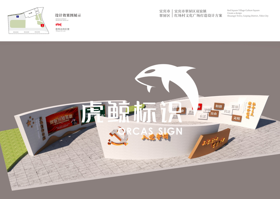 成都標(biāo)識標(biāo)牌