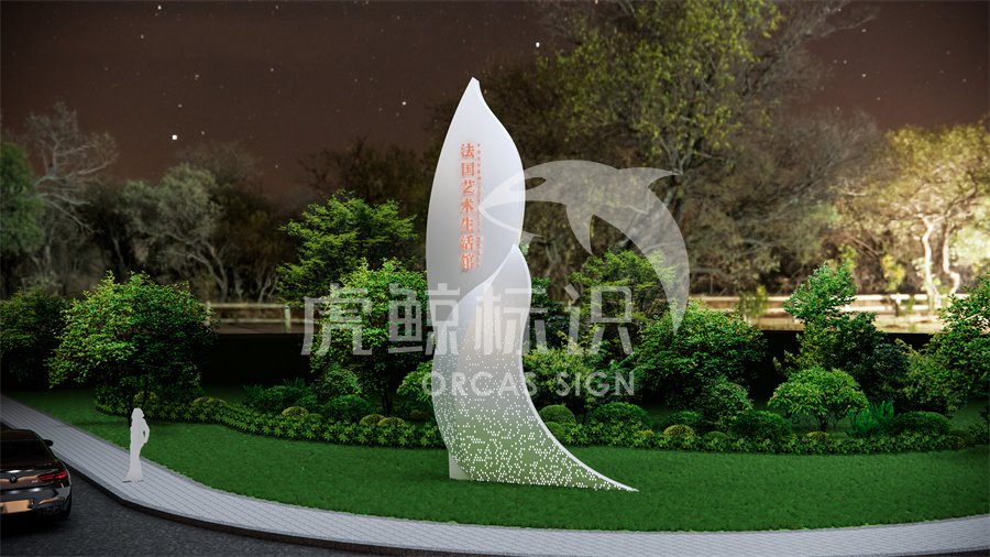 精神堡壘設(shè)計(jì)