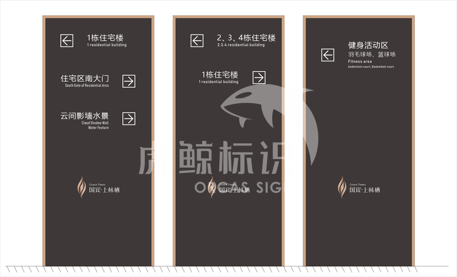 成都標(biāo)識標(biāo)牌廠家