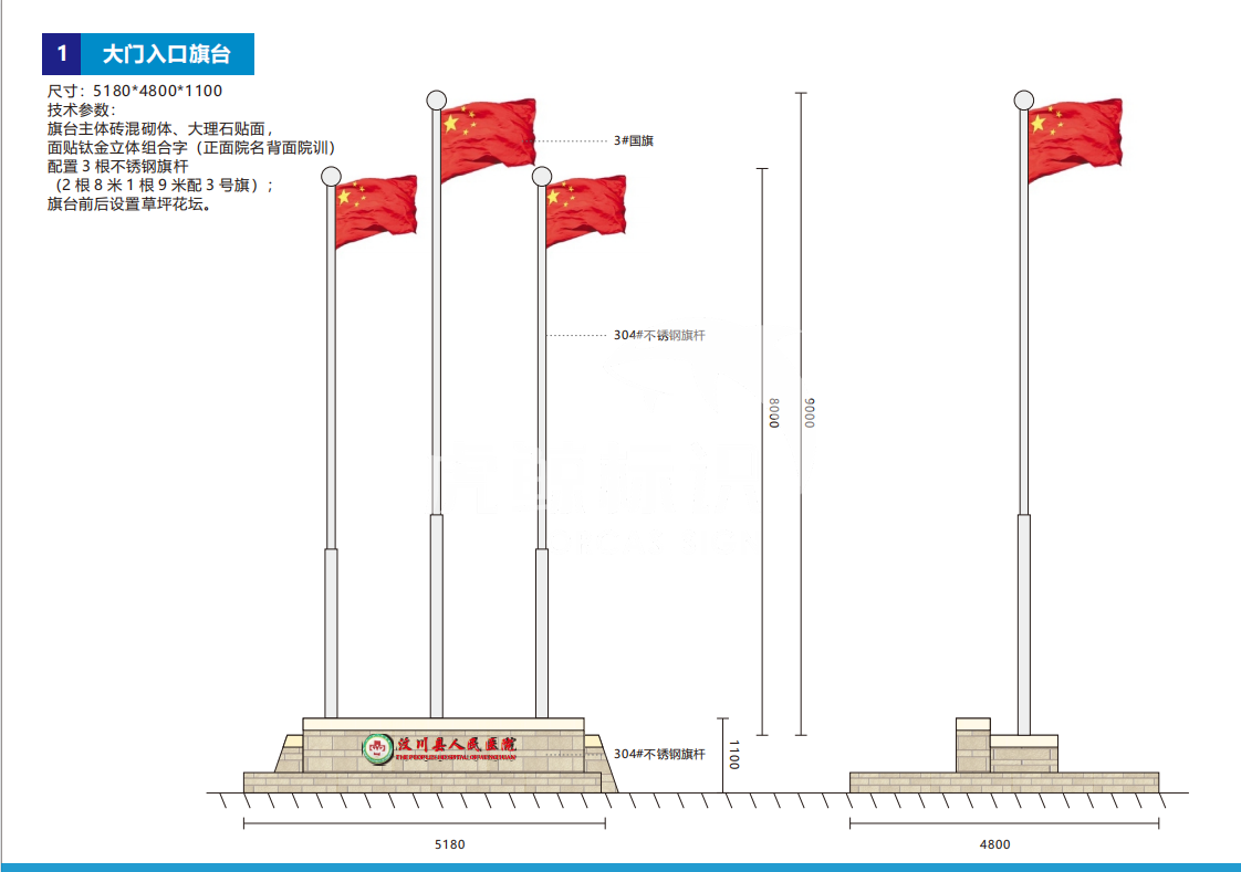 成都景堡壘設(shè)計(jì)公司