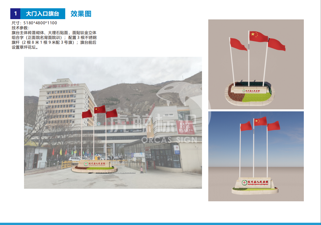 精神堡壘設(shè)計(jì)公司